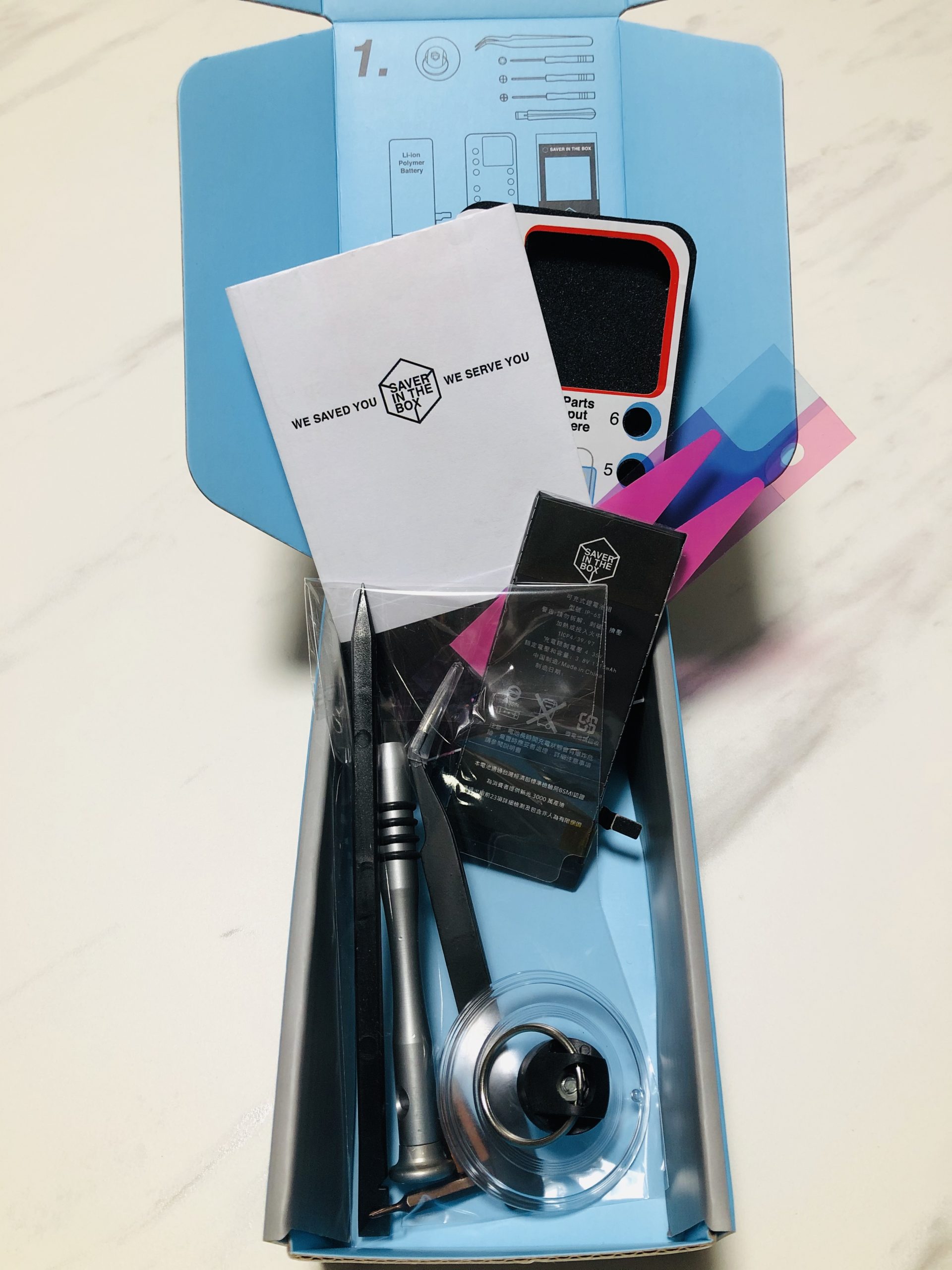 相片 2020-5-27 下午7 31 07