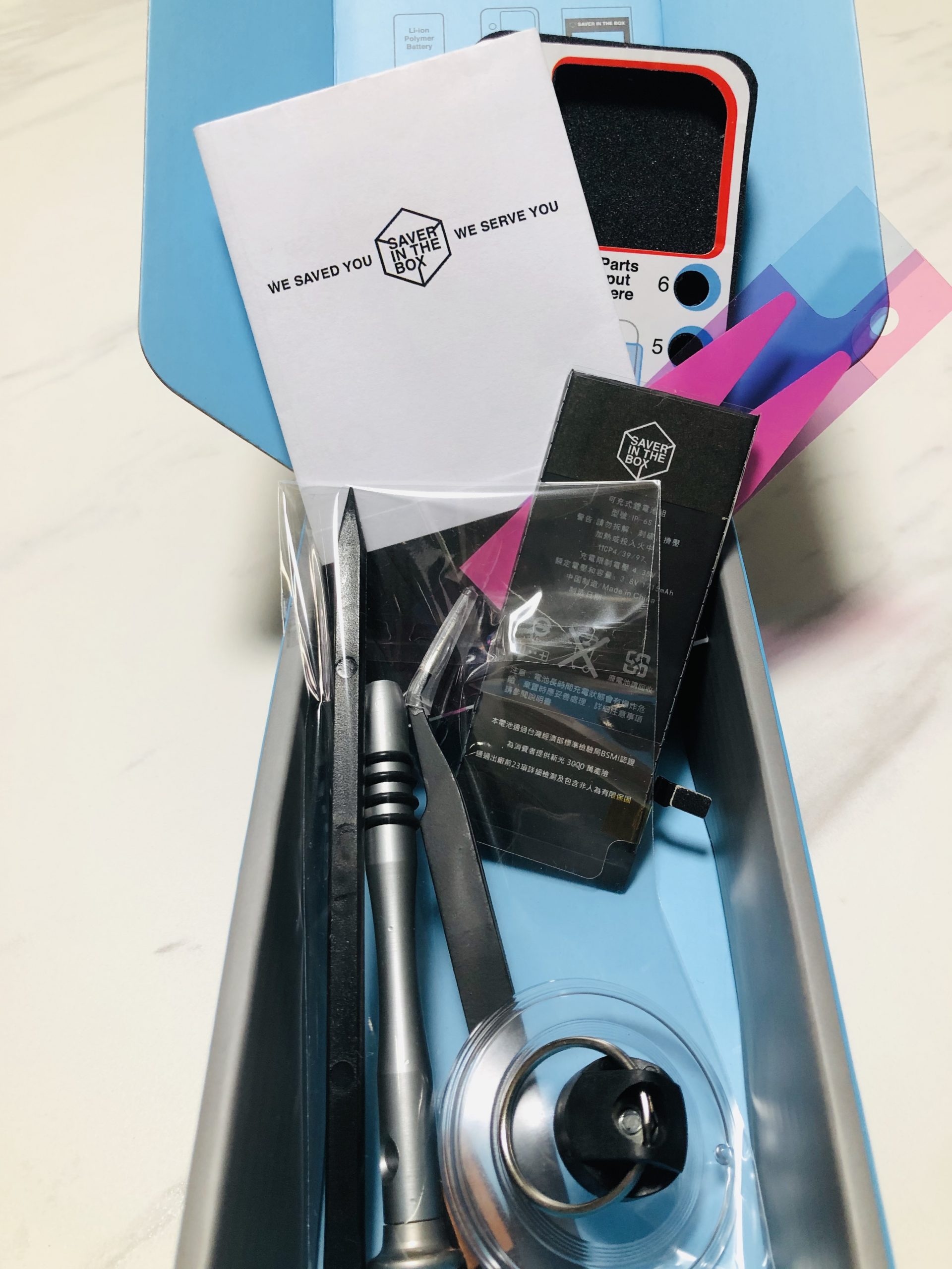 相片 2020-5-27 下午7 31 11