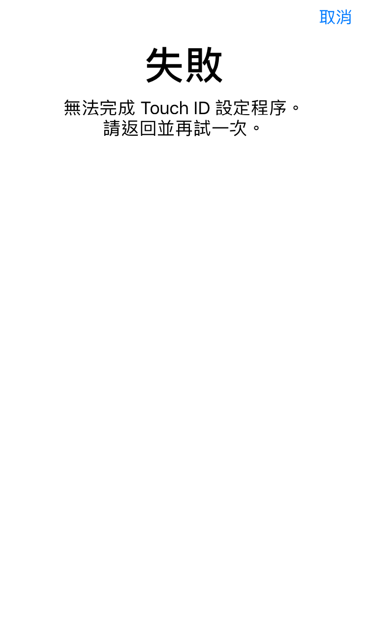 Apple-screen-repair-Pricing-table-new