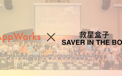 【救星盒子 x AppWorks】 我們入選全東南亞最大的創業加速器