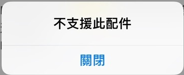 Apple-screen-repair-Pricing-table-new