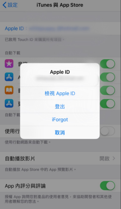 how-to-deal-with-apps-waiting-or-stuck-1
