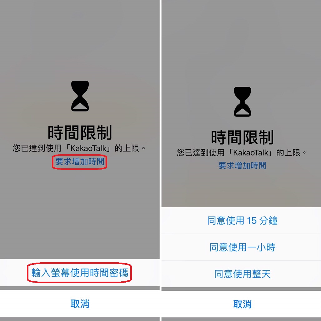 iPhone-useful-tips-7