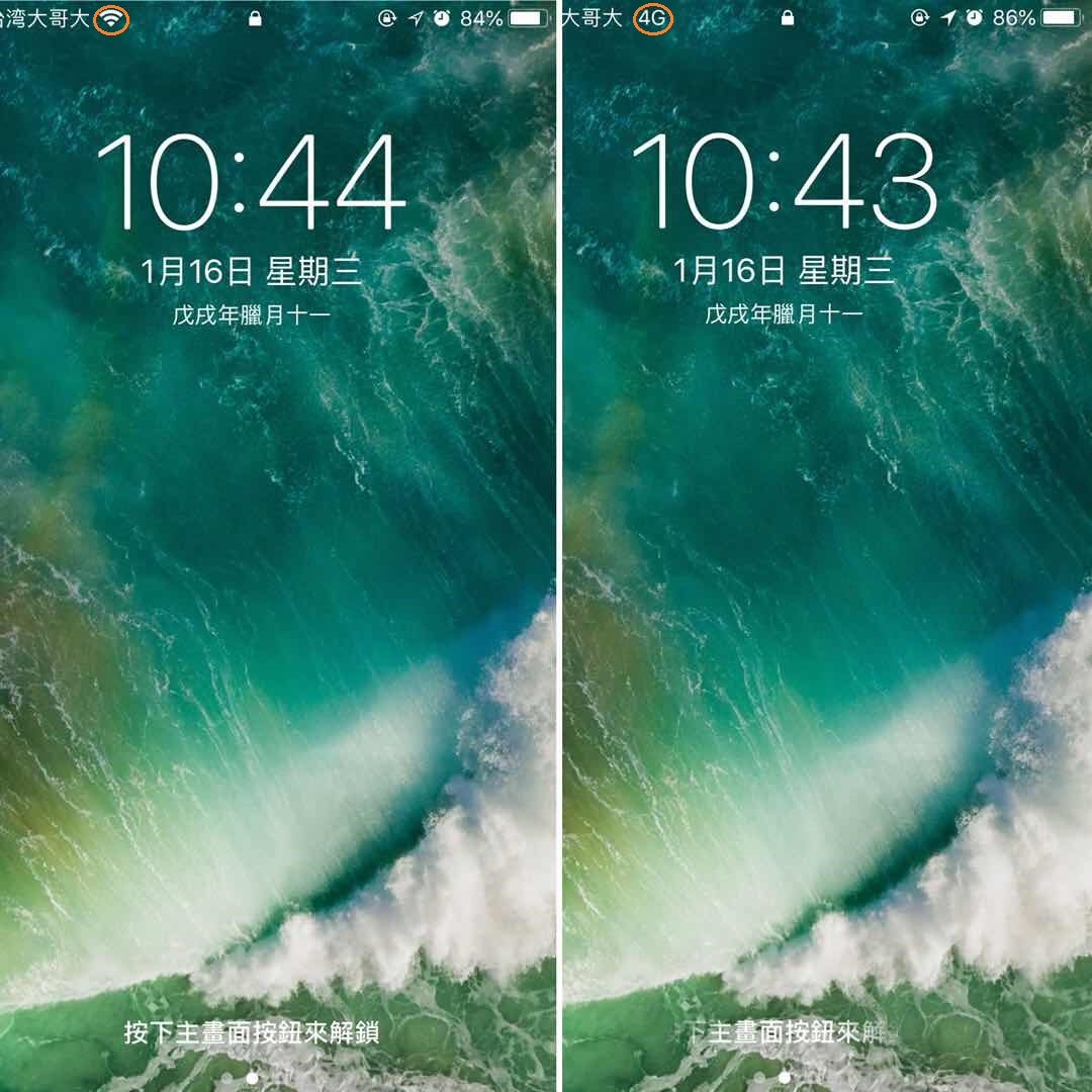 Apple-screen-repair-Pricing-table-new