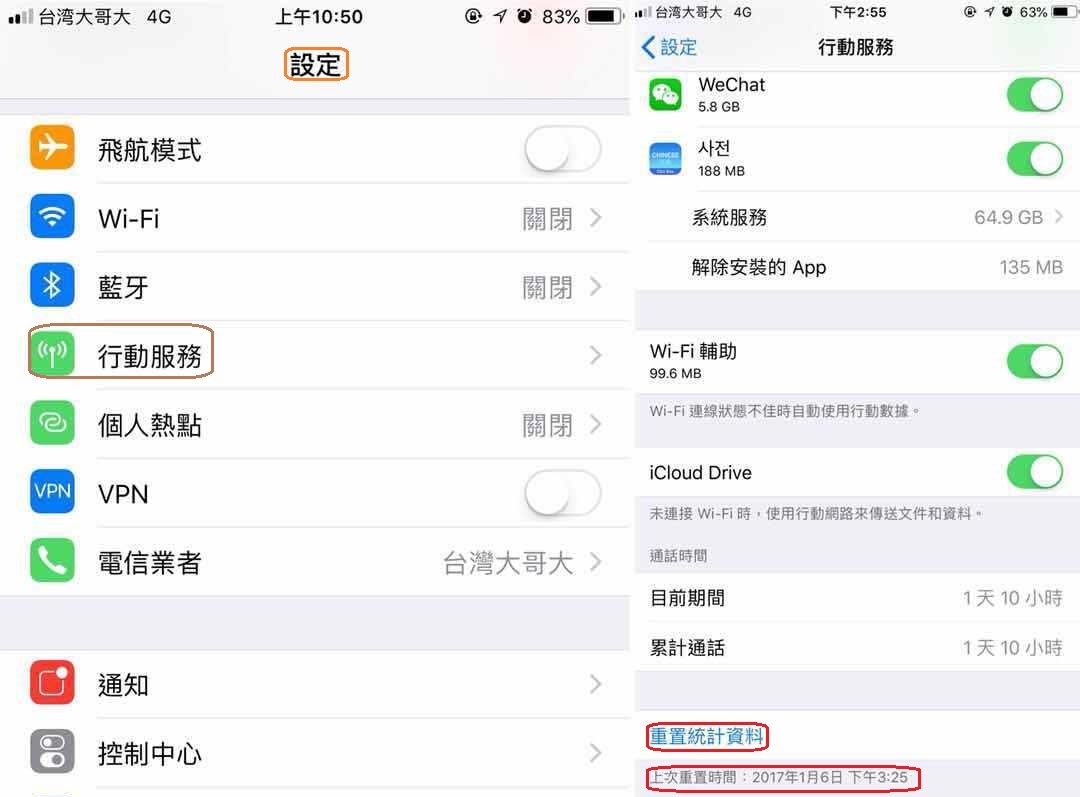 iphone-screen-repair-Pricing-comparison