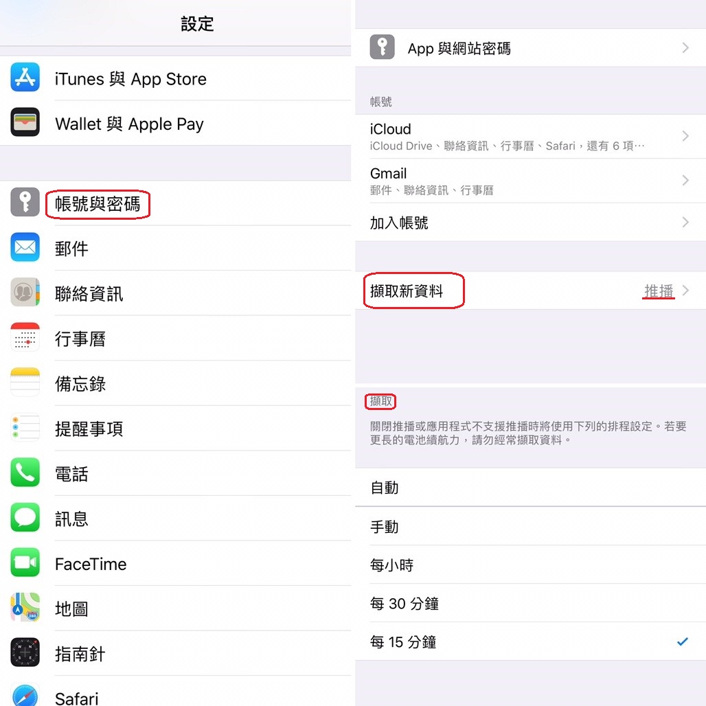 Apple-screen-repair-Pricing-table-new