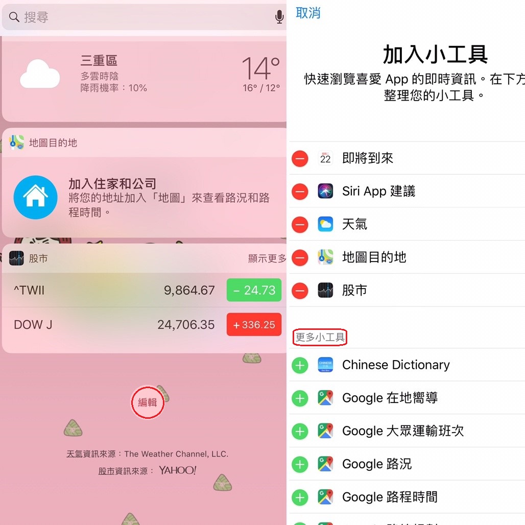 Apple-screen-repair-Pricing-table-new