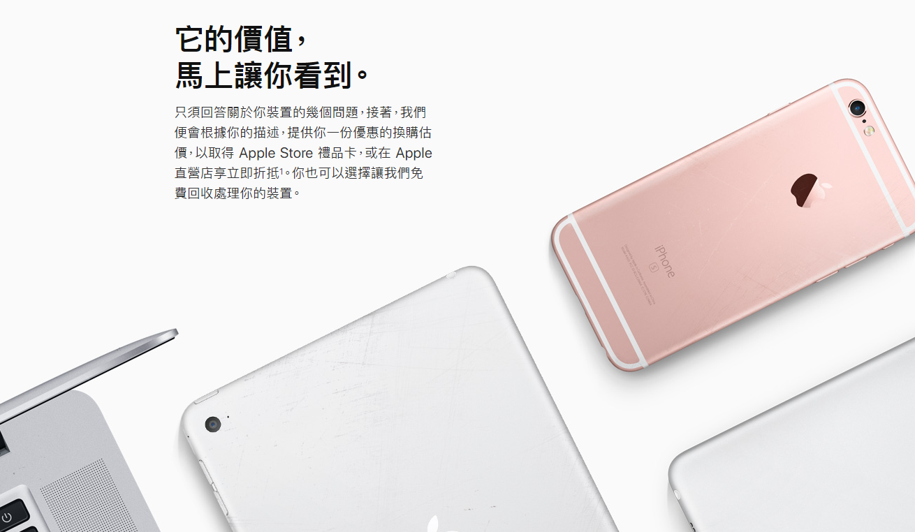 repair-iphone-Genius-Bar