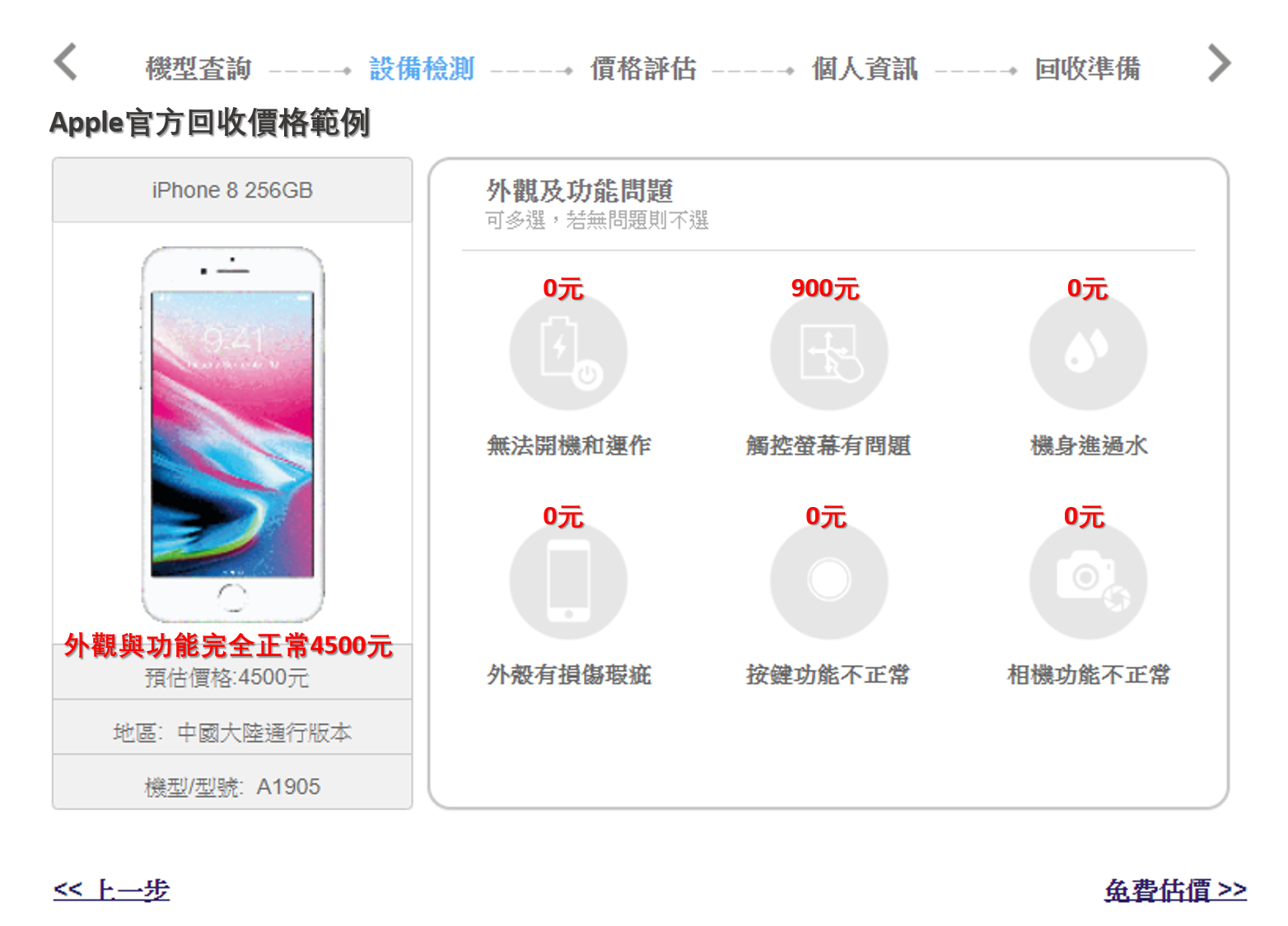 diy-repair-iphone-screen